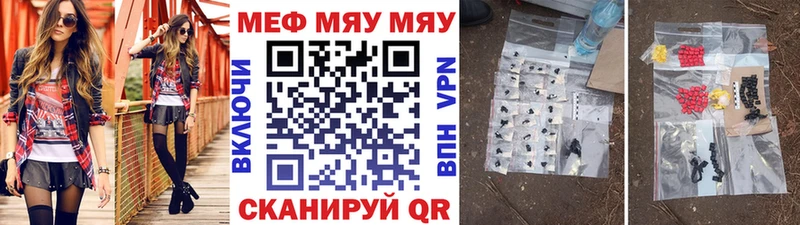 Где купить наркотики Гаврилов-Ям Альфа ПВП  Гашиш  МАРИХУАНА 