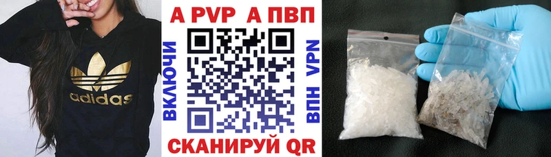 даркнет какой сайт Гаврилов-Ям Alpha PVP VHQ
