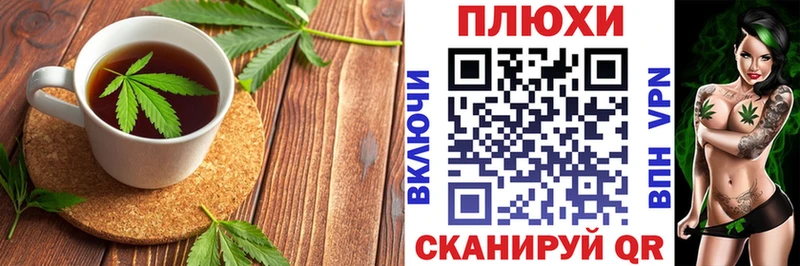 мориарти телеграм  kraken сайт  Гаврилов-Ям  Печенье с ТГК марихуана 