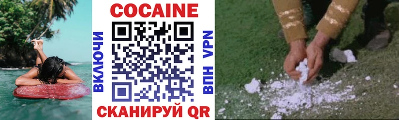 КОКАИН Fish Scale Гаврилов-Ям
