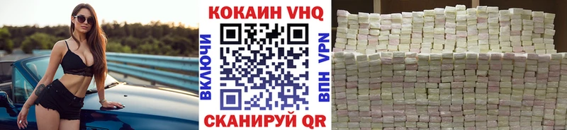 Cocaine Боливия  Гаврилов-Ям 