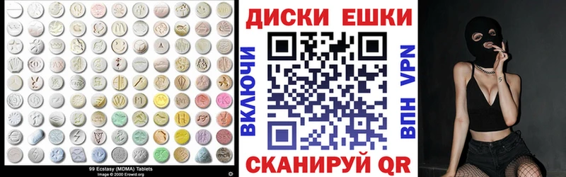Ecstasy 280мг  наркота  Гаврилов-Ям 