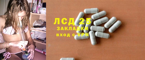 spice Саяногорск