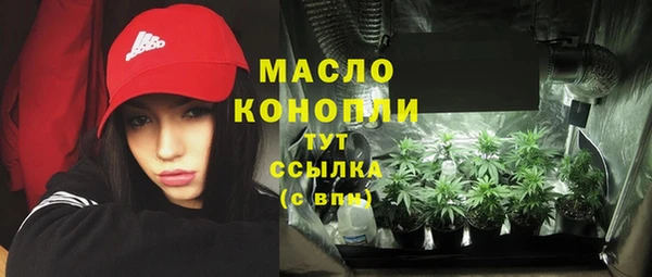 гашик Армянск