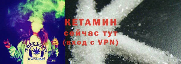 гашик Армянск