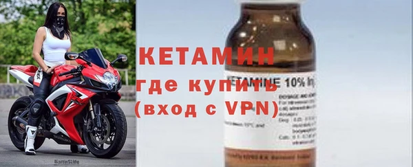 гашик Армянск