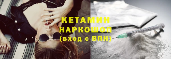 героин Арсеньев