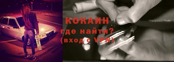 героин Арсеньев