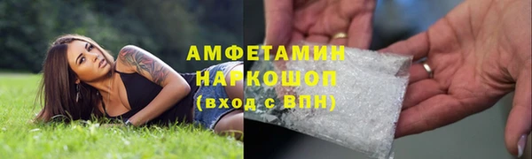 синтетический гашиш Балабаново