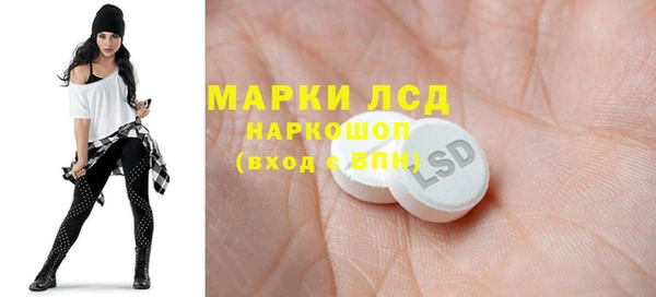 героин Арсеньев