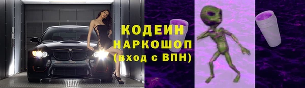 гашик Армянск