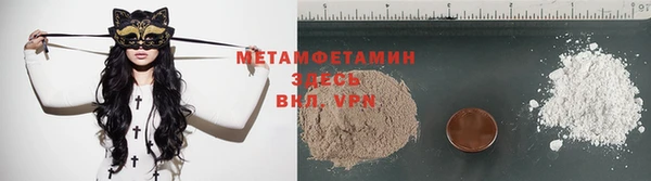 гашик Армянск