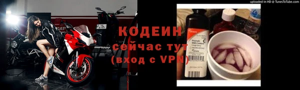 гашик Армянск