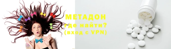 героин Арсеньев