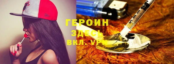 бутират Балахна
