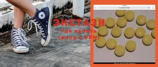 гашик Армянск