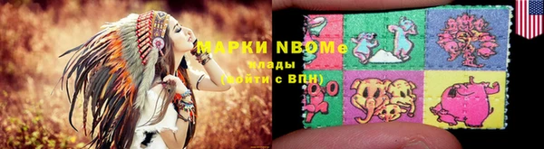 гашик Армянск