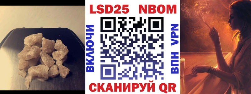 Лсд 25 экстази ecstasy  Гаврилов-Ям 