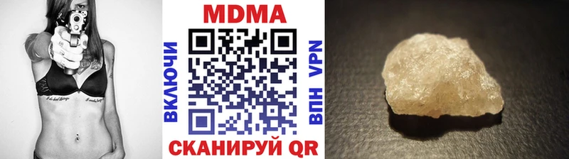 omg онион Гаврилов-Ям MDMA Molly