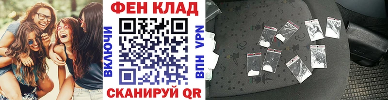 Первитин витя  продажа наркотиков  Гаврилов-Ям 