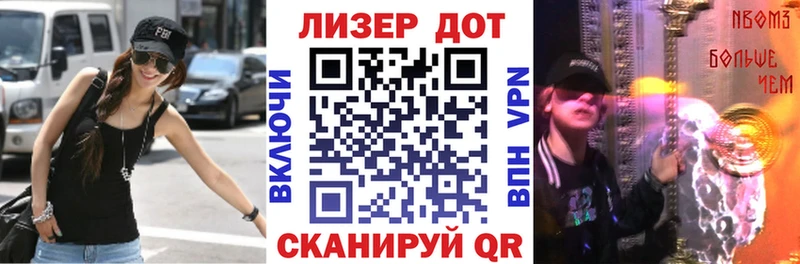 Марки NBOMe 1500мкг  kraken маркетплейс  Гаврилов-Ям 
