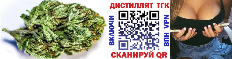 ТГК концентрат  Гаврилов-Ям 