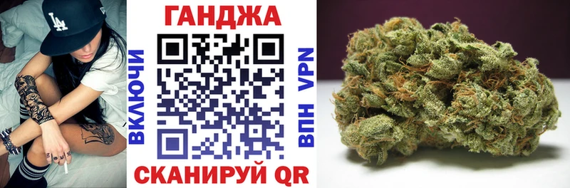 как найти наркотики  Гаврилов-Ям  omg ссылки  Бошки марихуана индика 